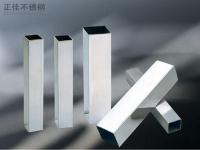 304方管多少錢(qián)一噸？