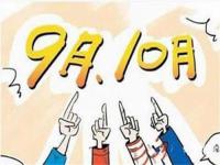 304不銹鋼管價格小回暖，旺季行情仍值得期待